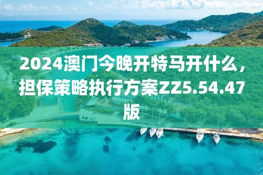 孤城凉梦 第6页