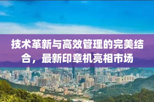 国修永 第4页