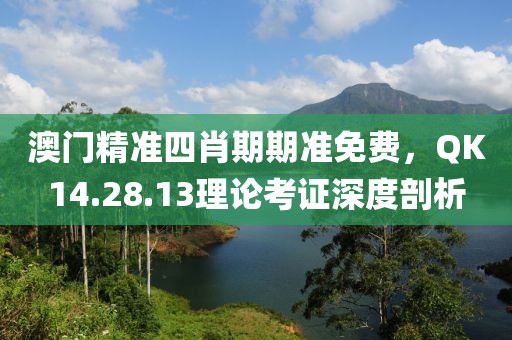 回眸最初 第4页