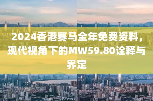 2024年12月 第398页