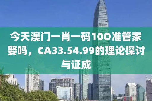云烟 第4页