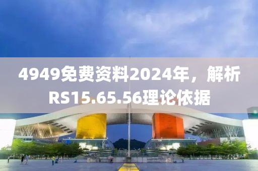 万事如意 第4页