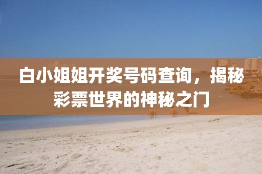 易安 第77页