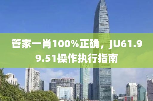 失言 第4页