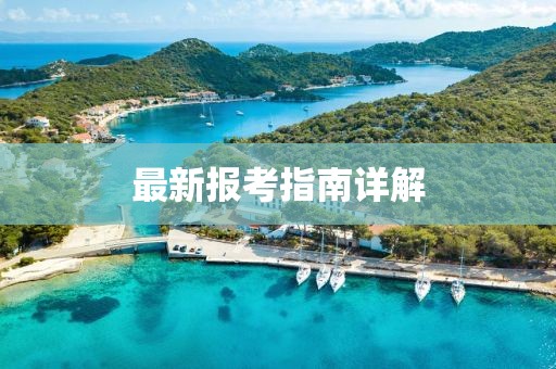 宫思聪 第5页