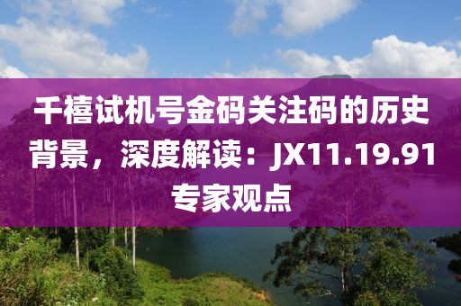 望穿秋水思伊人 第3页