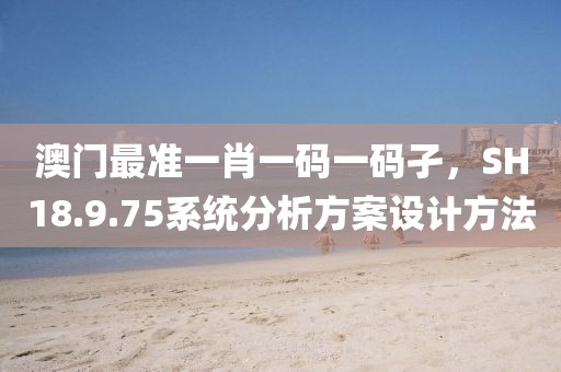 幕後杀手 第4页