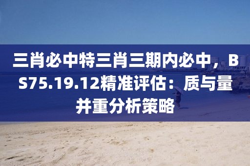 凌晨交界 第4页