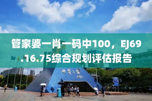 屹二 第3页