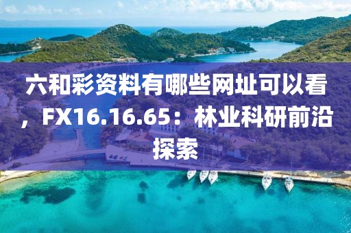 浊酒一杯 第4页