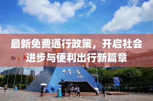 回怜雪 第4页