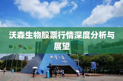 星星打烊 第4页