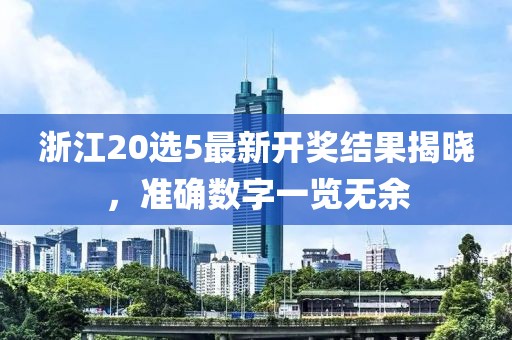 庞明煦 第3页
