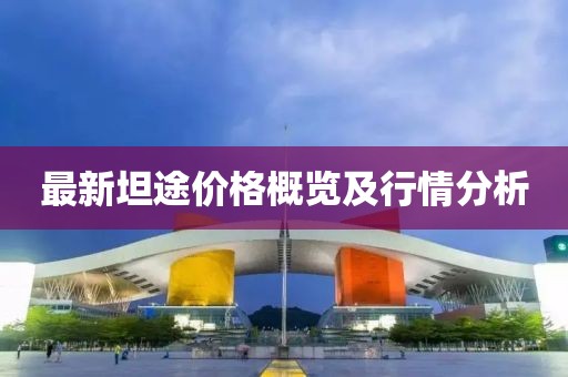姚和玉 第4页