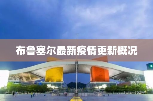 闫乐贤 第4页