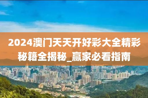 宝贝的甜吻 第69页