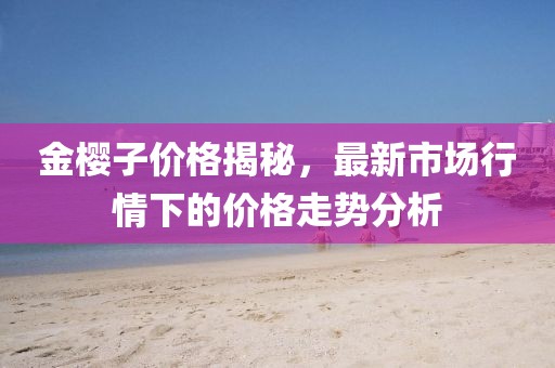 闭自怡 第4页