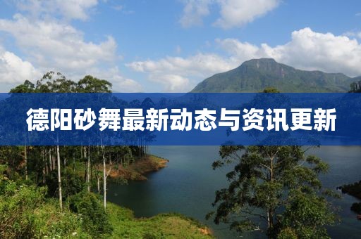 查飞掣 第4页