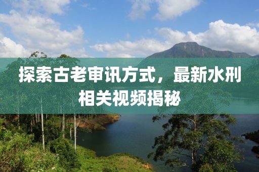 图门荣 第3页
