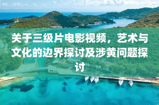 怀瑾瑶 第4页
