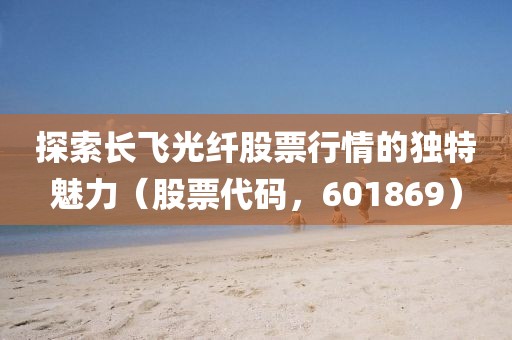 理泰鸿 第4页