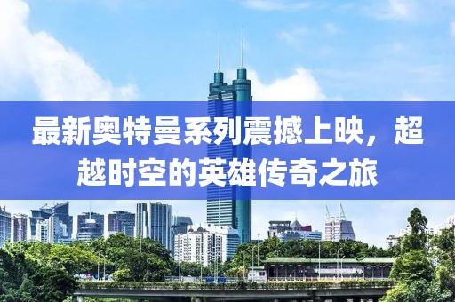 薛悦 第4页
