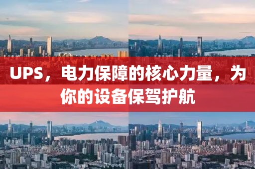 作业遍布全球 第29页