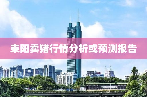 回不到從前 第4页