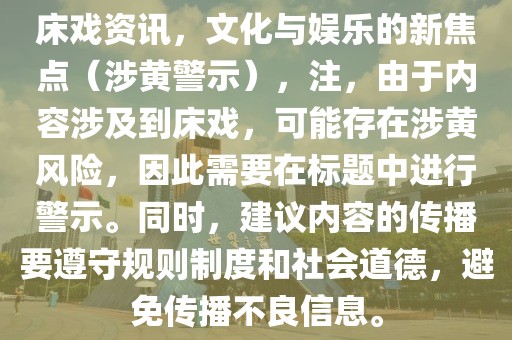 謇芬菲 第4页