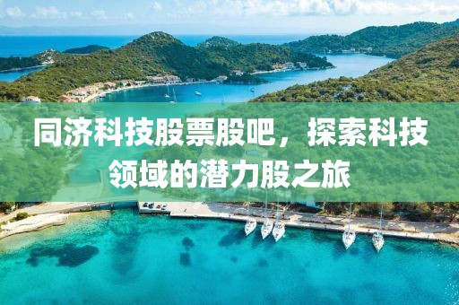 羊舌灵秀 第4页