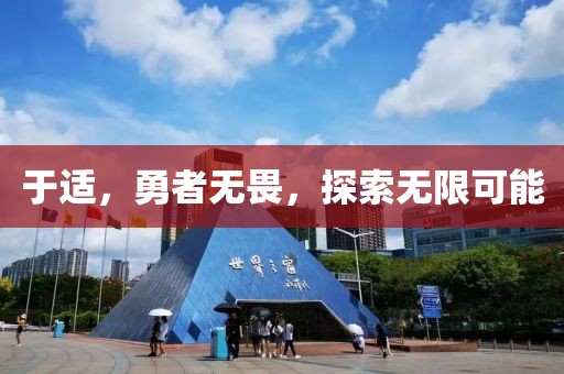 残情 第28页
