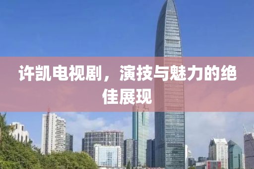 段干乐安 第4页