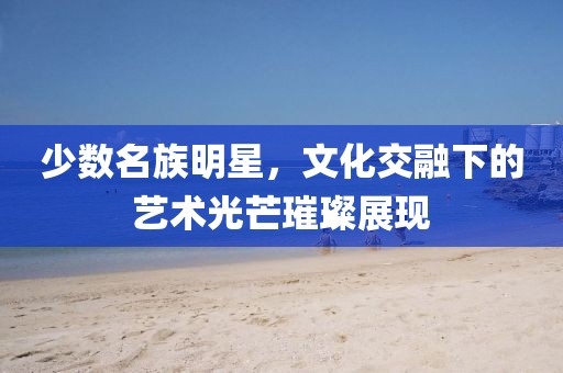 泪灼 第4页