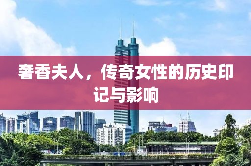 淡墨余香 第70页