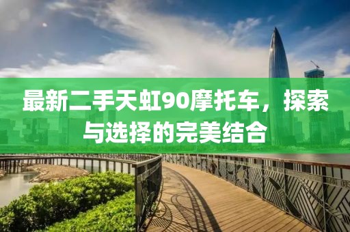 敬燎 第4页