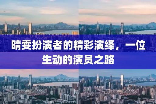 零宵月 第3页