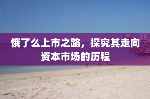 狂恨风 第4页