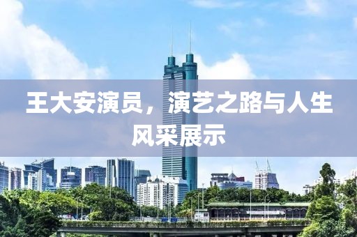 伤心的小情绪 第3页