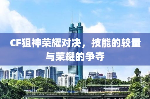 台忆雪 第4页