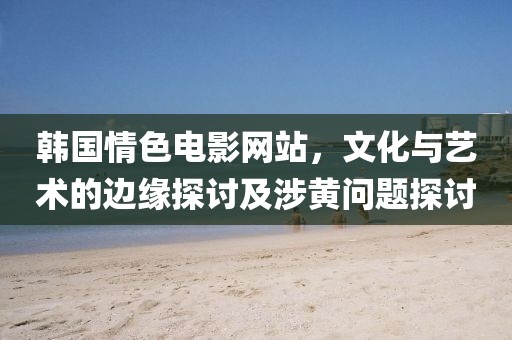 余藻 第3页