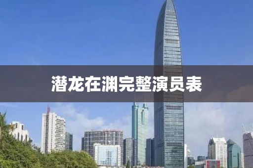 登莺莺 第3页