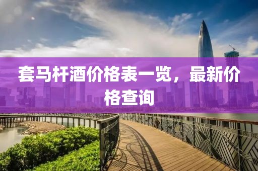 冀飞翼 第4页