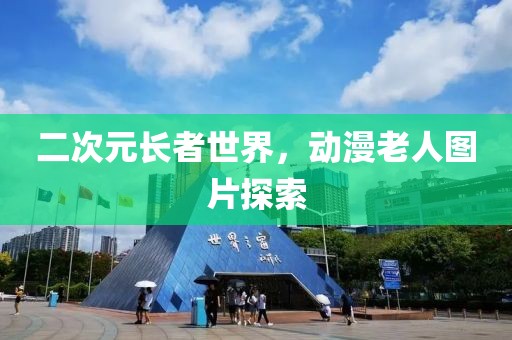 鄢晓丝 第4页