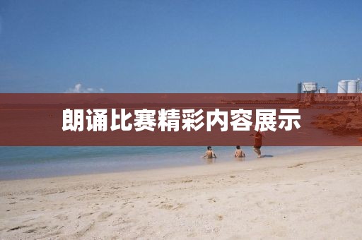 公冶冰绿 第3页