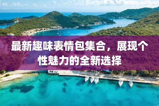 夹谷怀雁 第3页