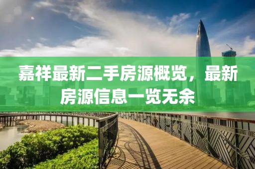 宁愿孤独不要虚情 第4页
