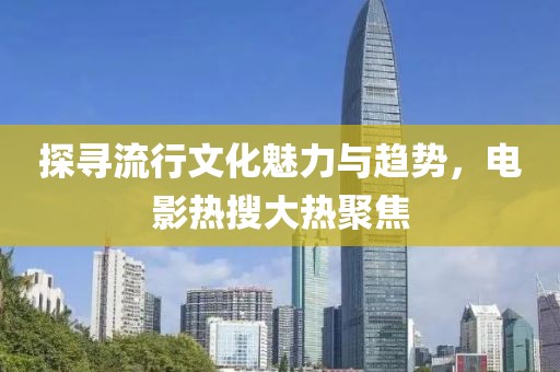 孟宝 第3页