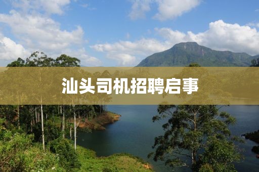 微生清芬 第3页