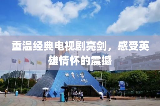 伏南琴 第4页