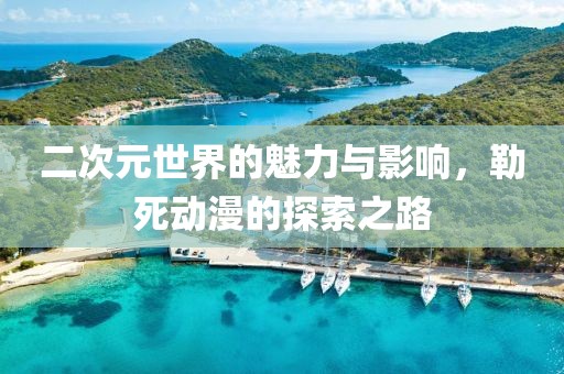 千凌春 第4页